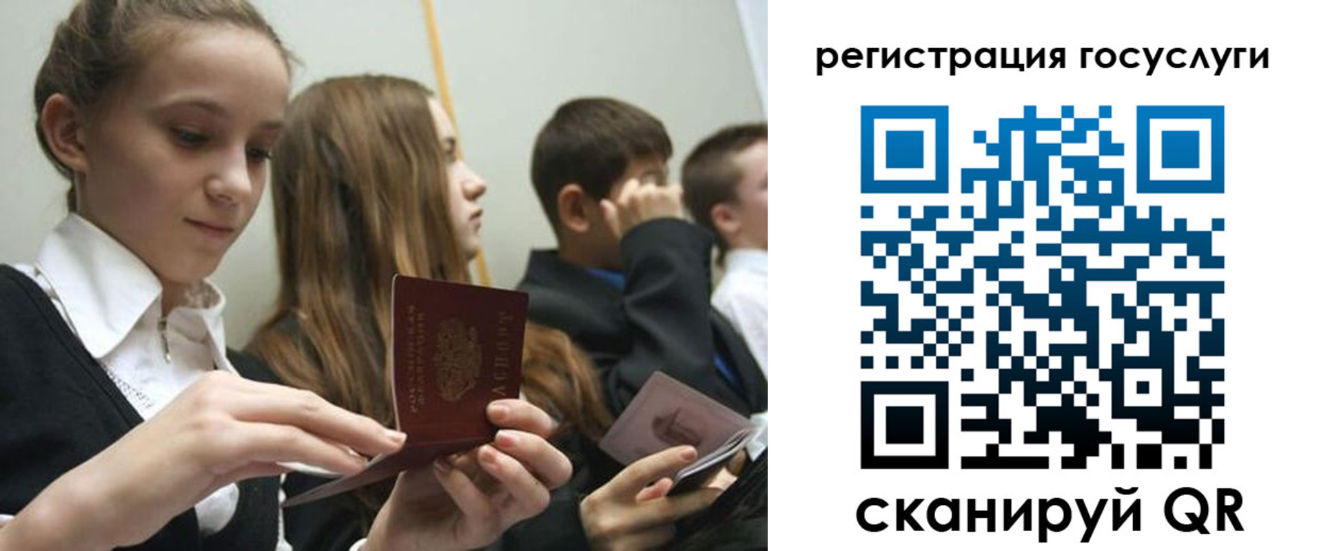 прописка поиск в Ставропольском крае