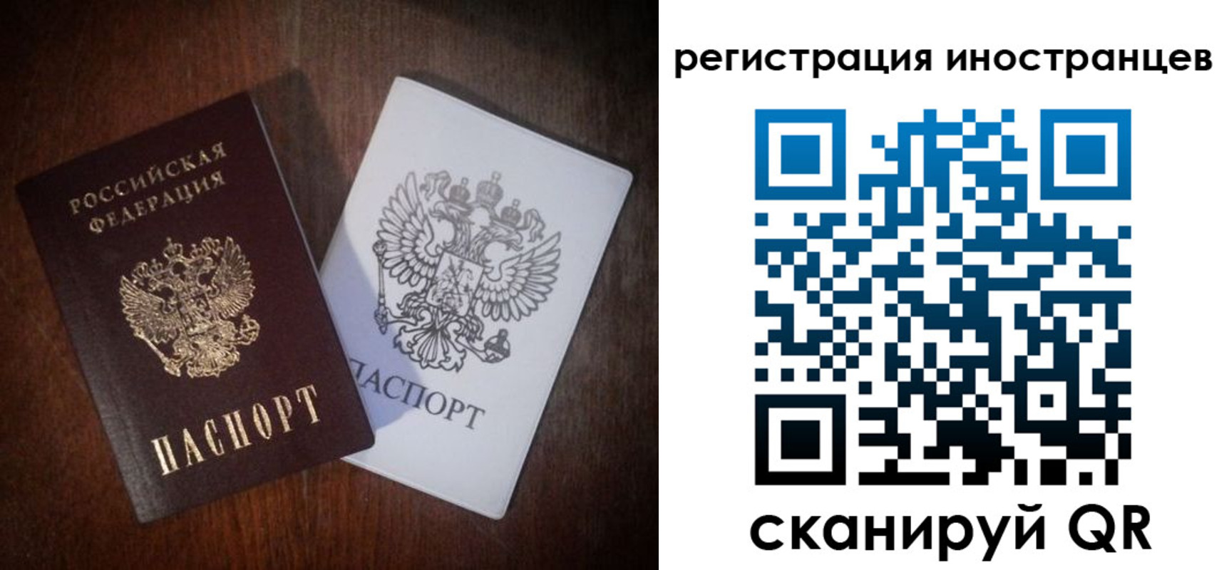 прописка от собственника в Ставропольском крае