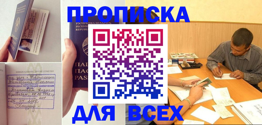 миграционный учет в Ставропольском крае
